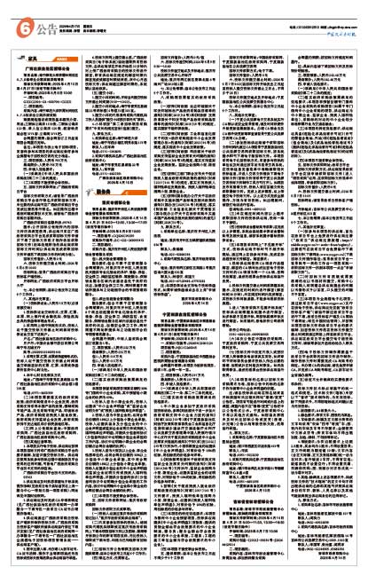 Ca2d11aa06ff600518415ff46d22acae