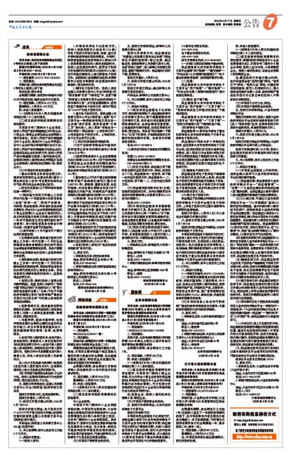 Ce8bf62f5e1513610f0cb01d857c4831