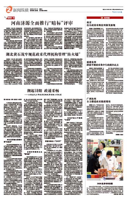 7f4bb6ef4584d6e57099a0e9098d3673