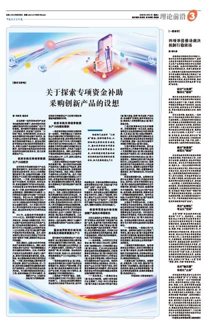 13e0a0e0e5a7de512f699e5c6901971e