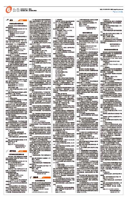 754b684e69d6d503e099a612f0450e6d