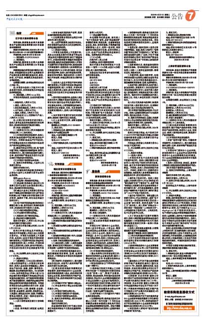 6c21f19c8a4250401f5ed21f844905a3