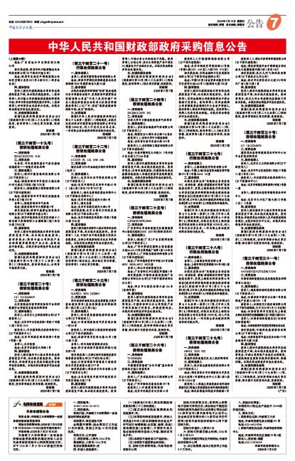 F4ec3e2887400fe886d78747b3723200