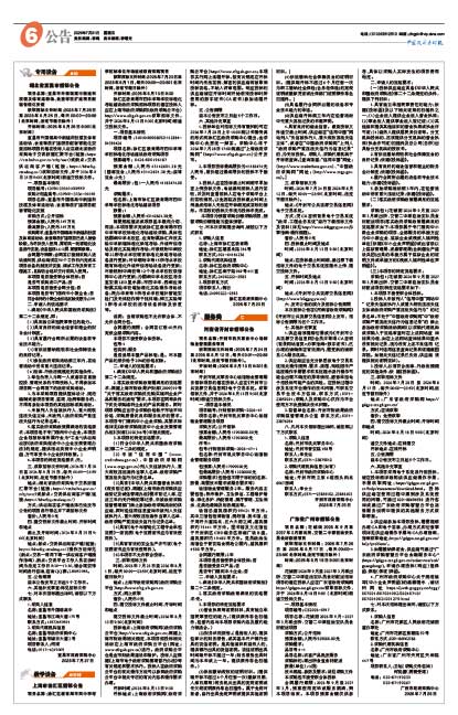 333f3614c14a501ccb64ef678cdee389